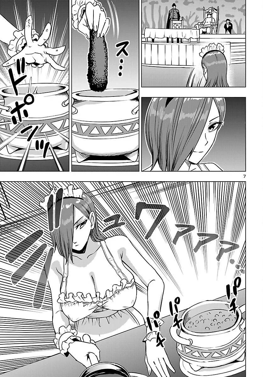 Tsuma ka Shi ka - Haisenkoku no Onna-tachi Chapter 27 7ページ