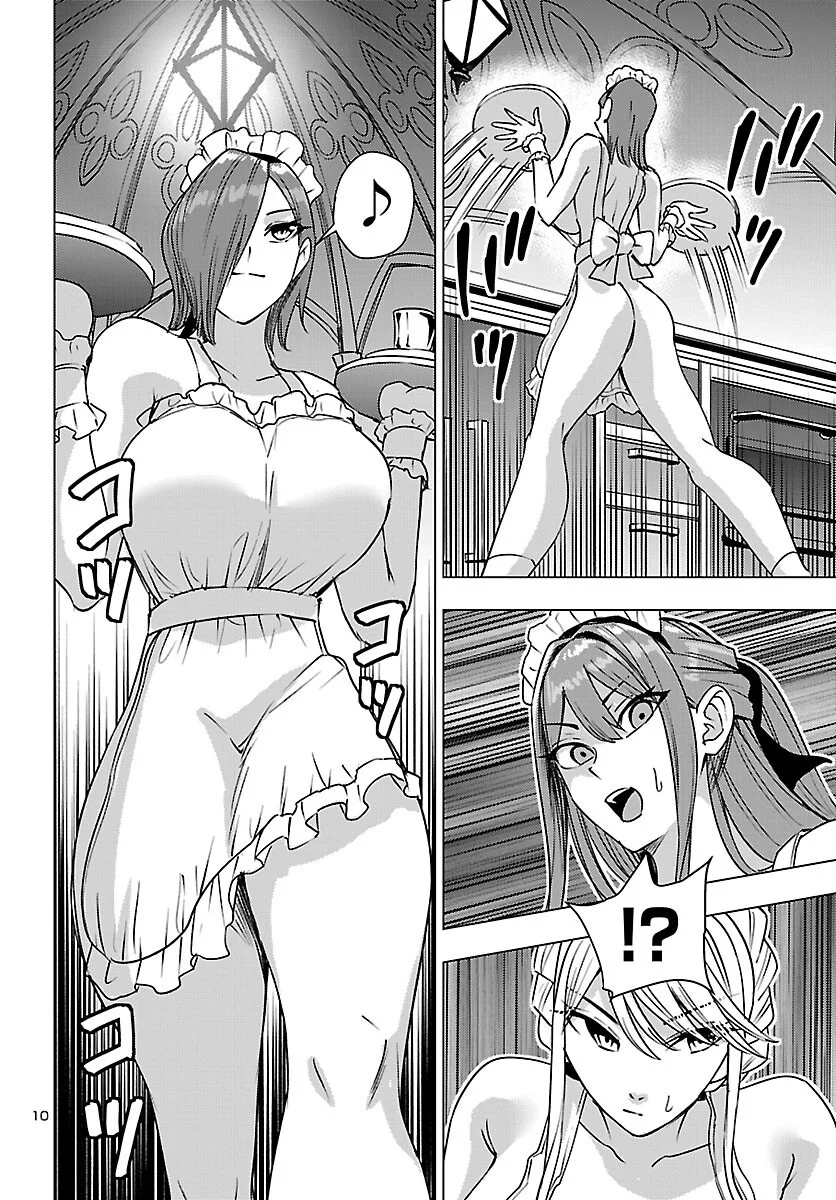 Tsuma ka Shi ka - Haisenkoku no Onna-tachi Chapter 27 10ページ