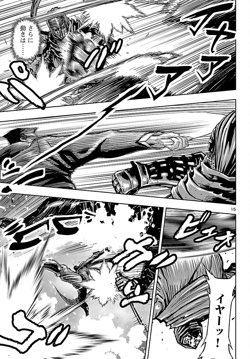 Ninja Slayer Kyoto Heru on Asu Chapter 22 15ページ