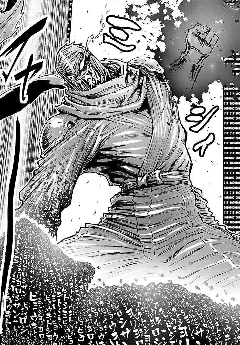 Ninja Slayer Kyoto Heru on Asu Chapter 24 13ページ