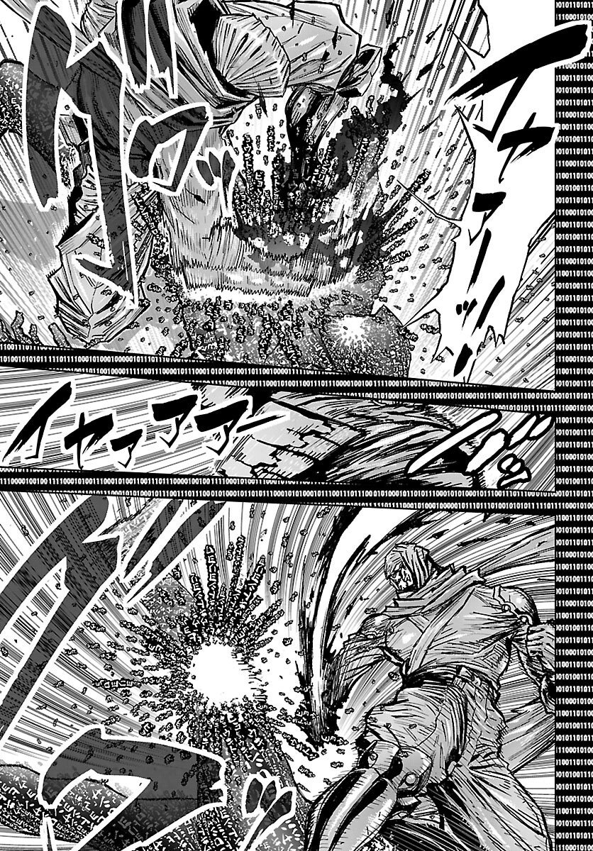 Ninja Slayer Kyoto Heru on Asu Chapter 24 15ページ