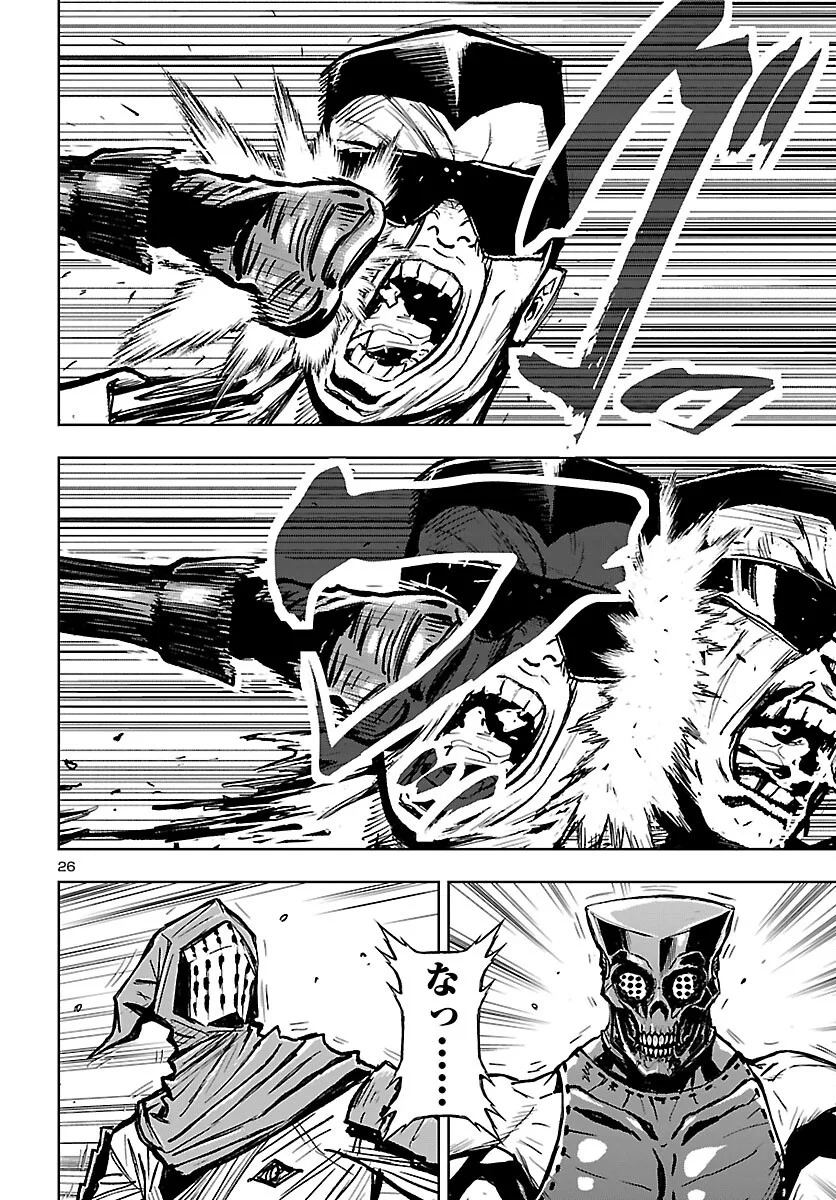 Ninja Slayer Kyoto Heru on Asu Chapter 25 26ページ