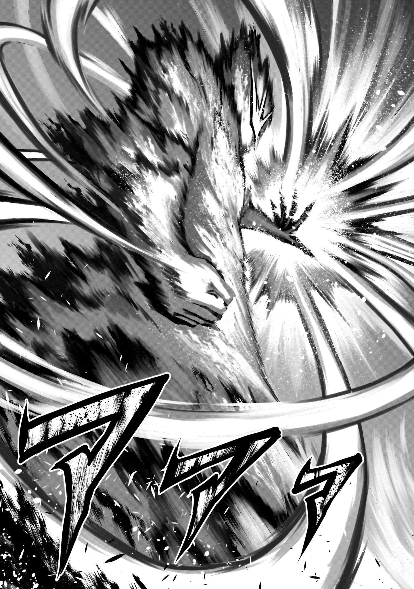Rosen Garten Saga Chapter 45 17ページ