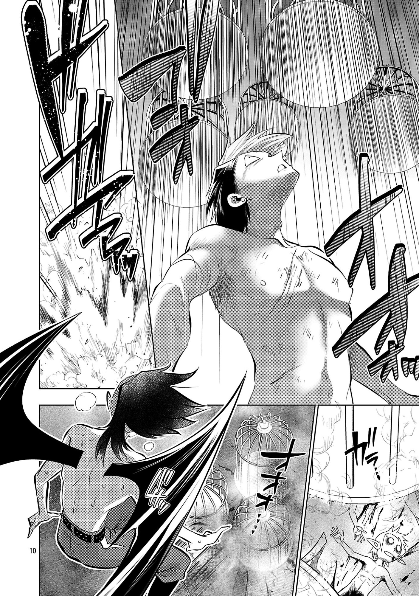 Isekai Tensei Ojisan wa Shizuka ni Kurashitai Chapter 15.1 12ページ