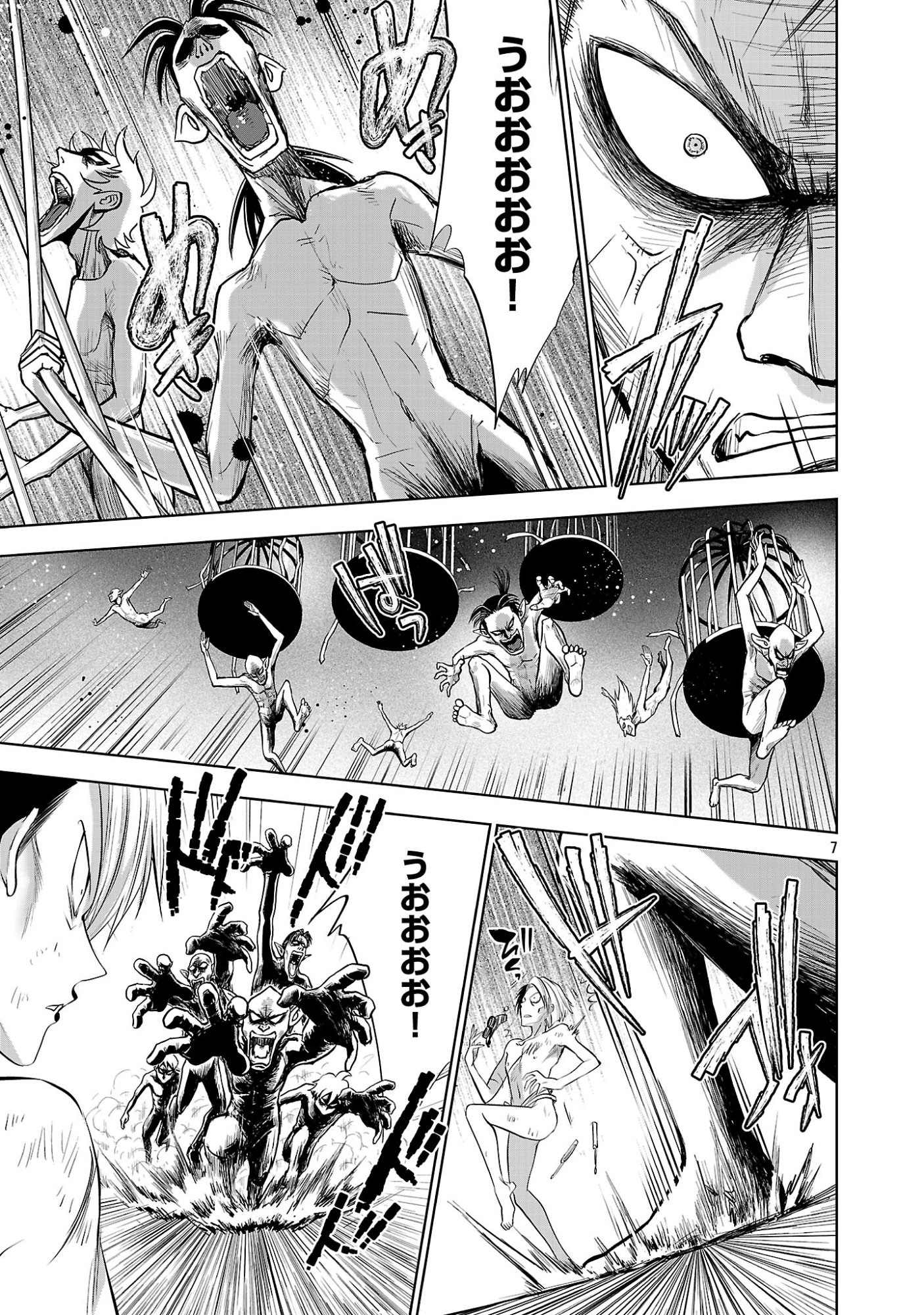 Isekai Tensei Ojisan wa Shizuka ni Kurashitai Chapter 15.1 9ページ