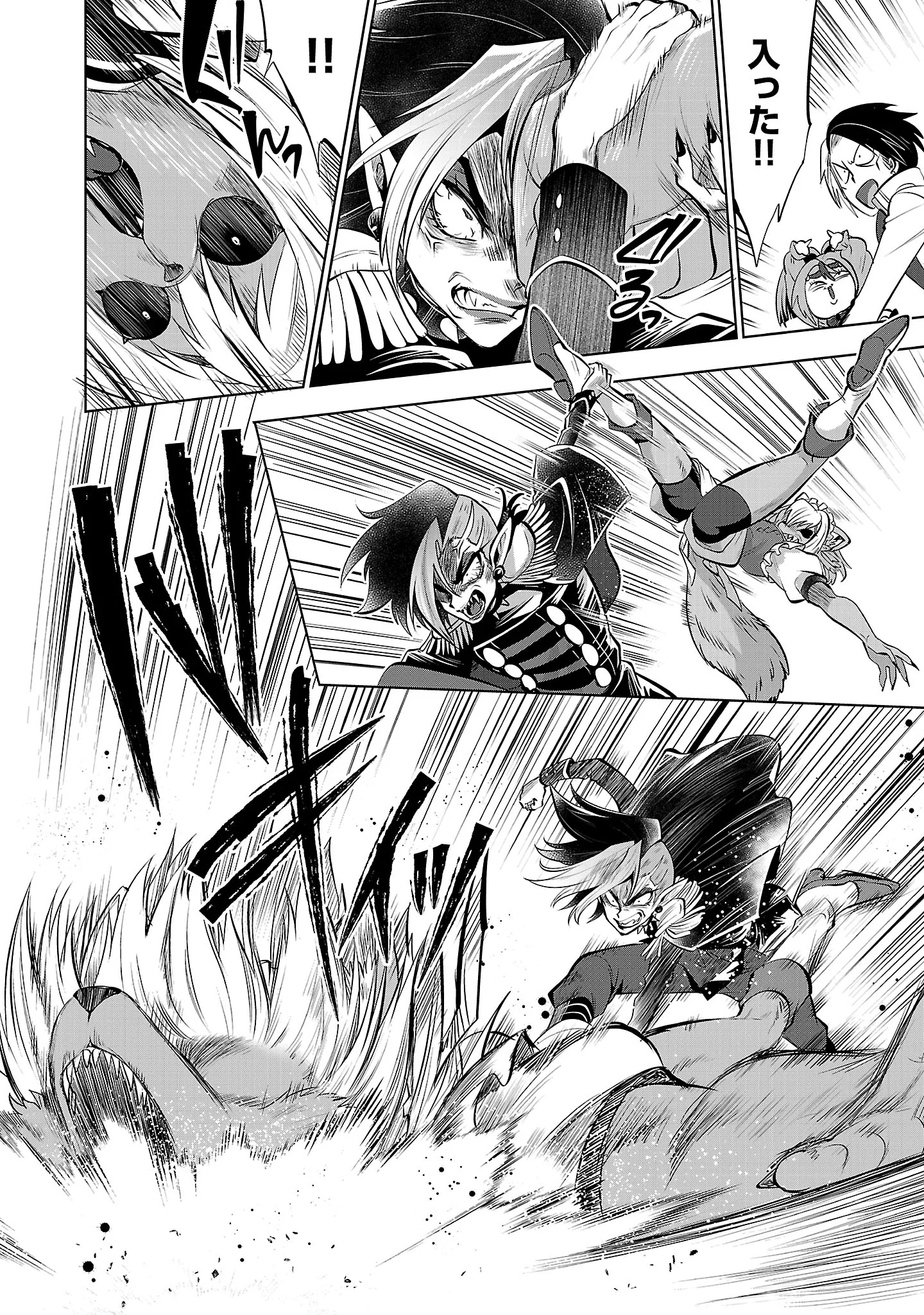 Isekai Tensei Ojisan wa Shizuka ni Kurashitai Chapter 16.1 16ページ