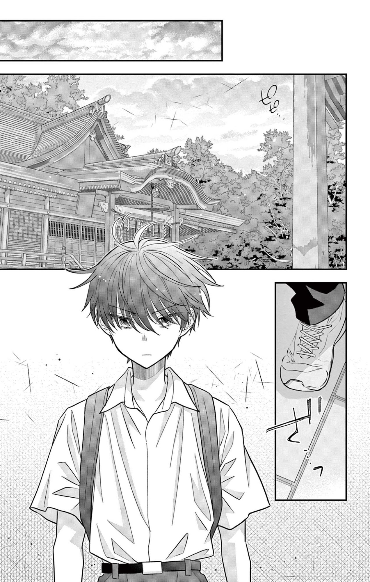Uesugi-kun wa Onnanoko wo Yametai Chapter 30.2 12ページ