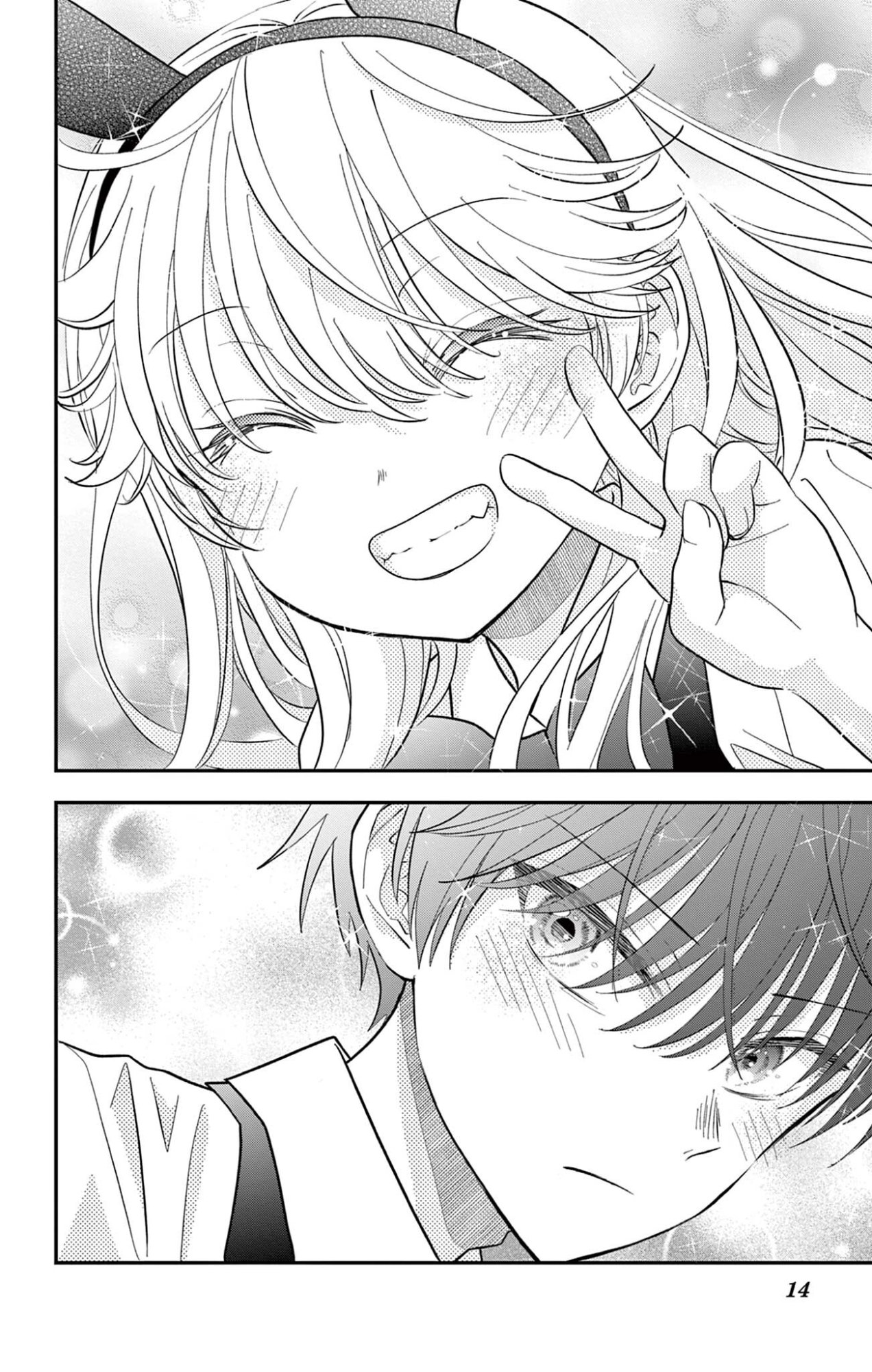Uesugi-kun wa Onnanoko wo Yametai Chapter 31 14ページ