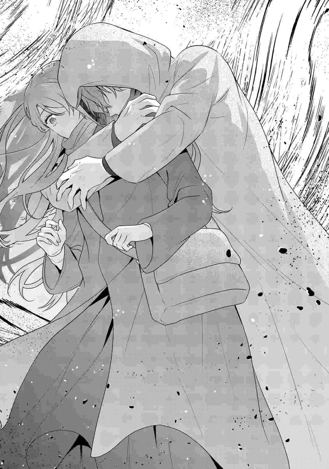 Aisarenai Hanayome wa Shoya wo Hitori de Sugosu Chapter 19 8ページ