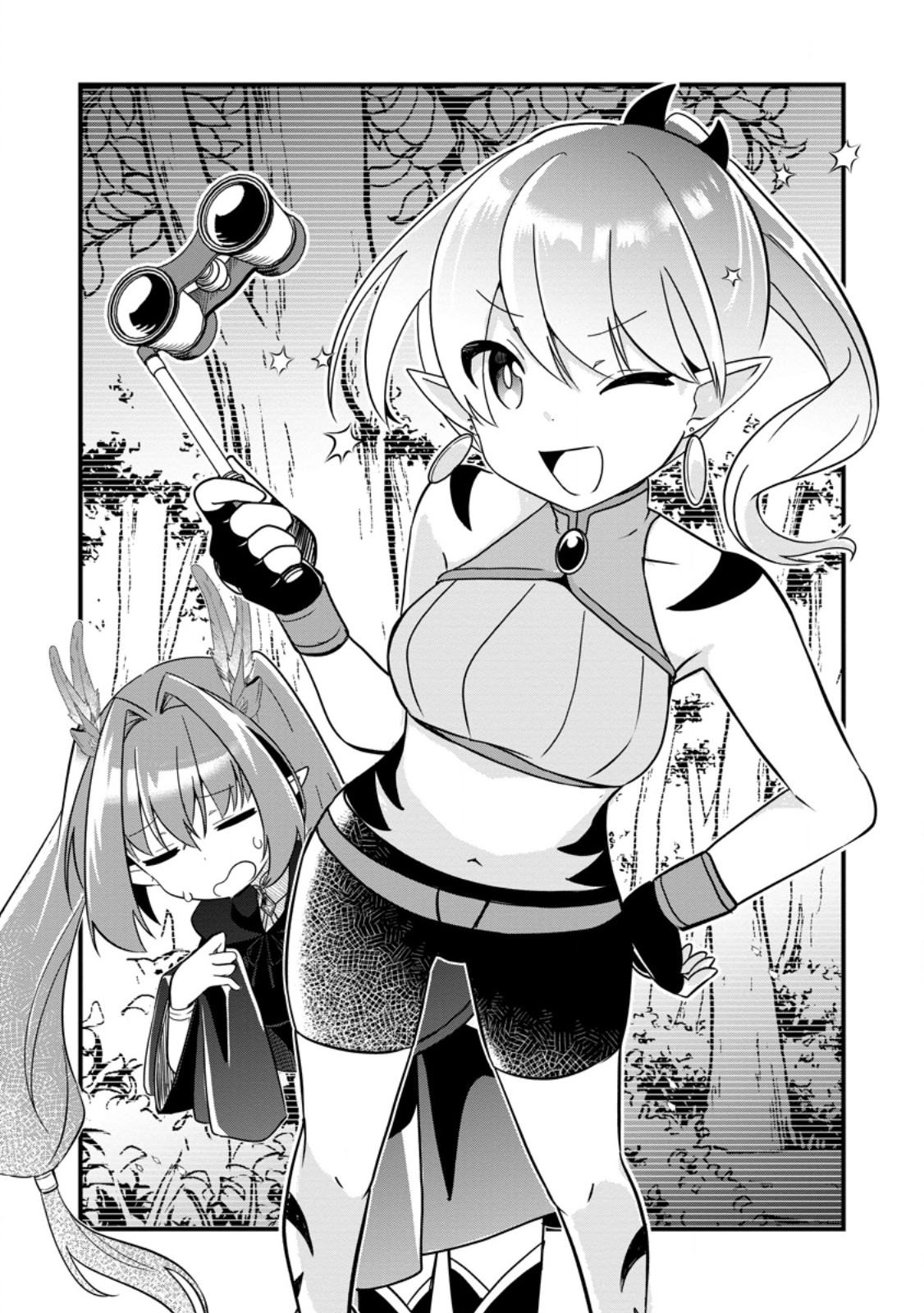 Maougun Shitennou ga Kawai Sugite Taosenai Chapter 4.1 1ページ