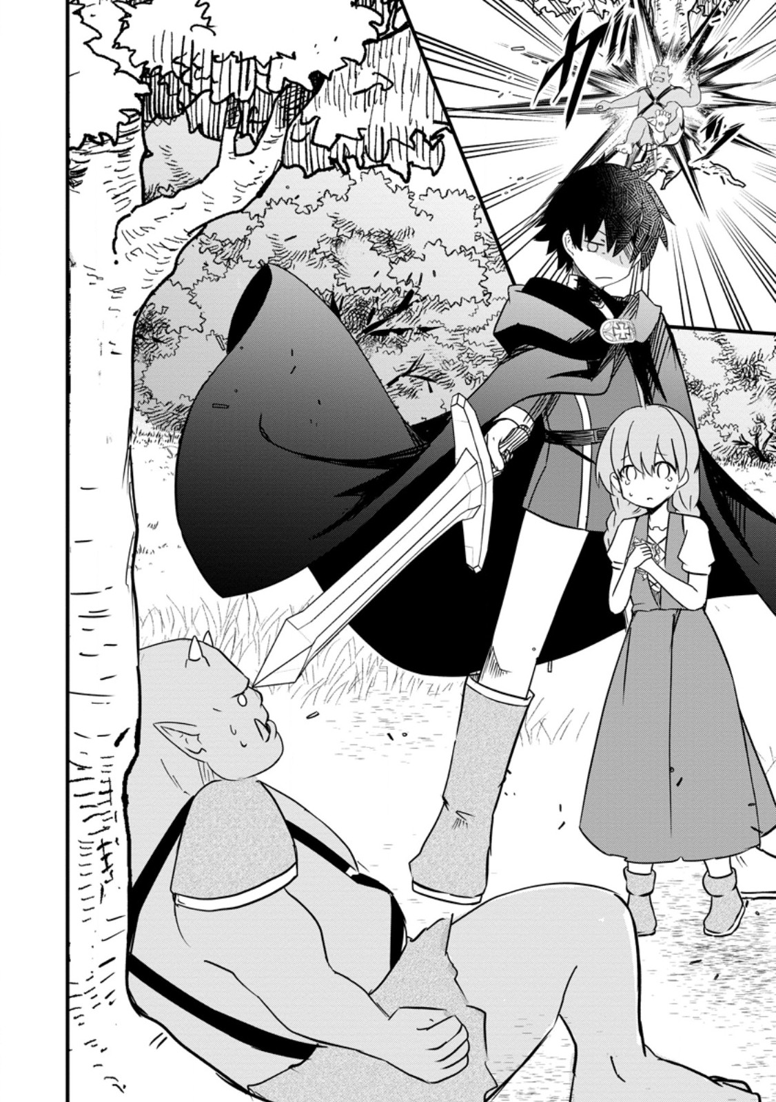 Maougun Shitennou ga Kawai Sugite Taosenai Chapter 4.2 5ページ