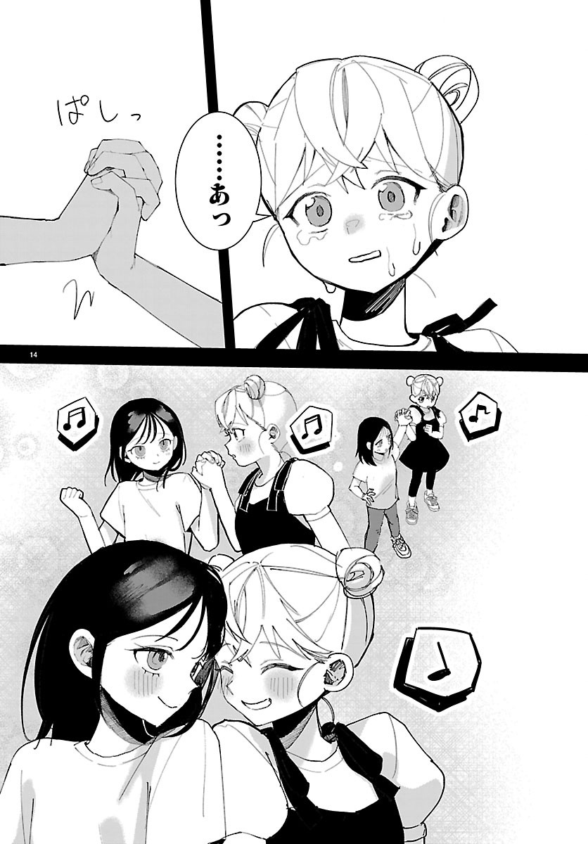 Killer Twinkle: Anti wa Stage ni Agaremasen Chapter 7 14ページ