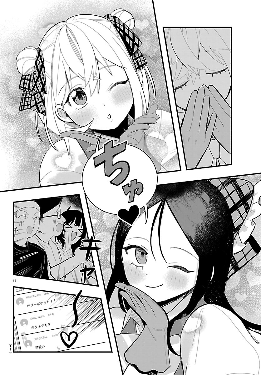 Killer Twinkle: Anti wa Stage ni Agaremasen Chapter 8 14ページ