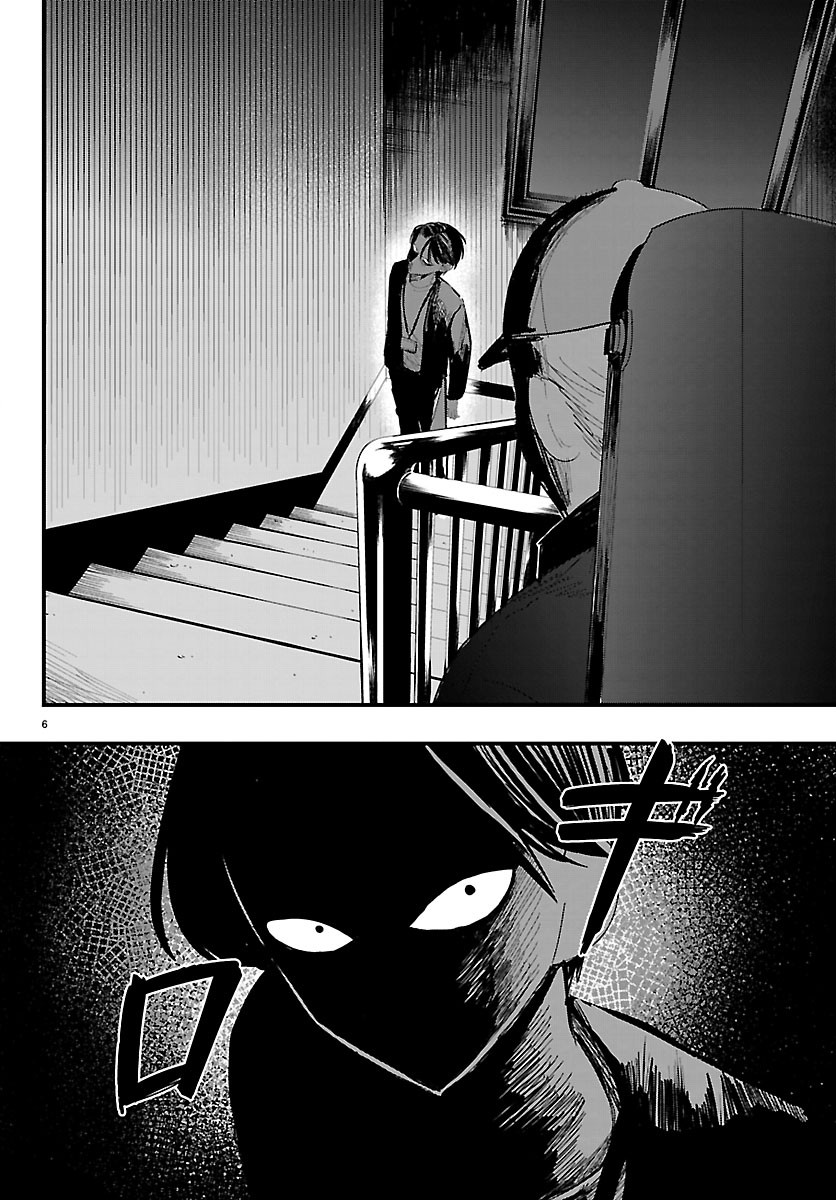 Killer Twinkle: Anti wa Stage ni Agaremasen Chapter 9 6ページ