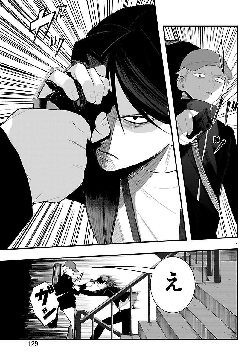 Killer Twinkle: Anti wa Stage ni Agaremasen Chapter 9 7ページ