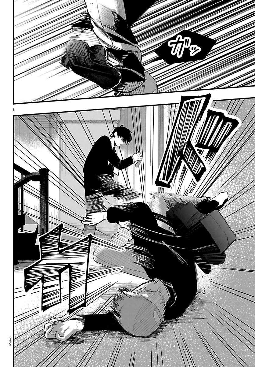Killer Twinkle: Anti wa Stage ni Agaremasen Chapter 9 8ページ