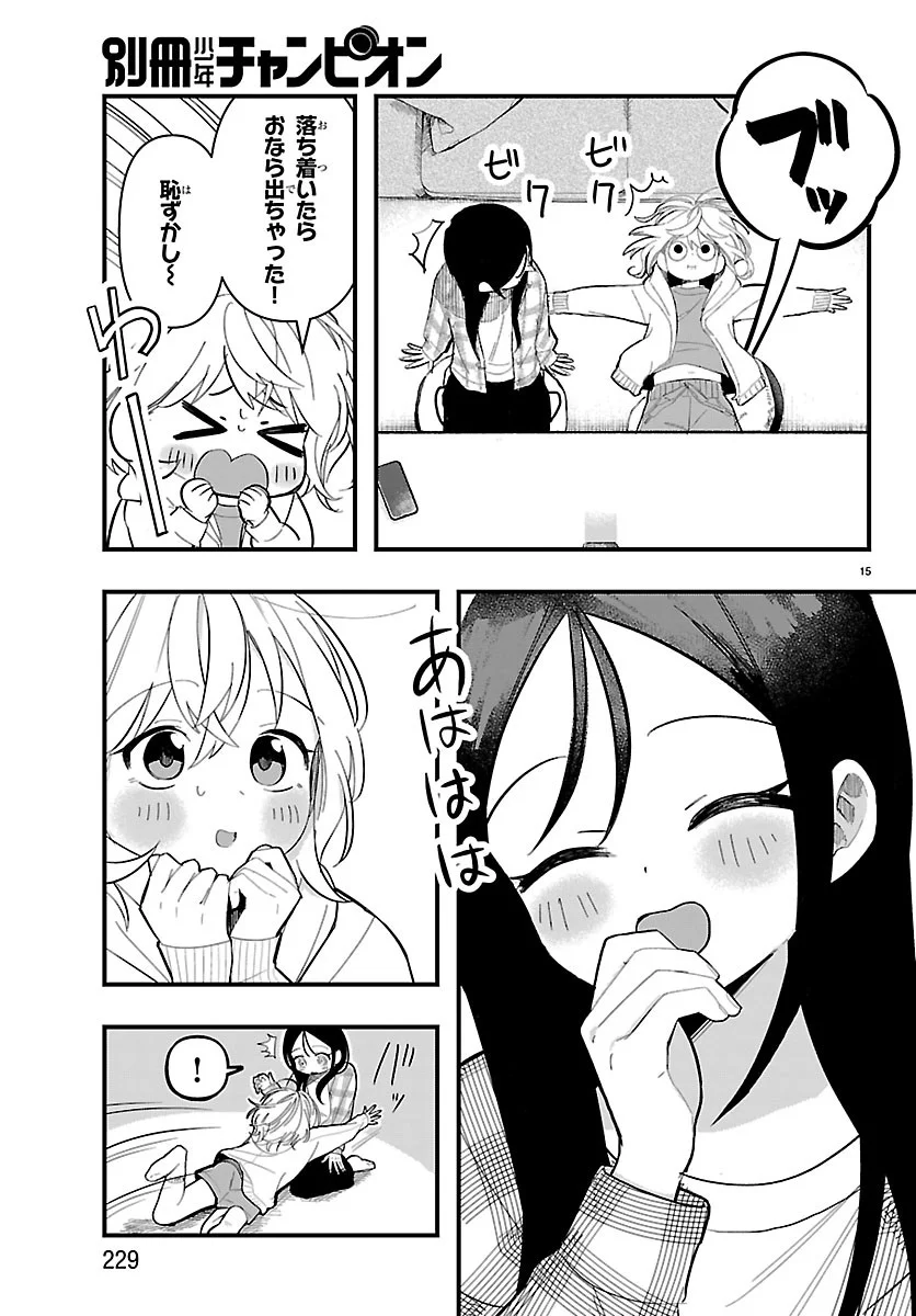 Killer Twinkle: Anti wa Stage ni Agaremasen Chapter 11 15ページ