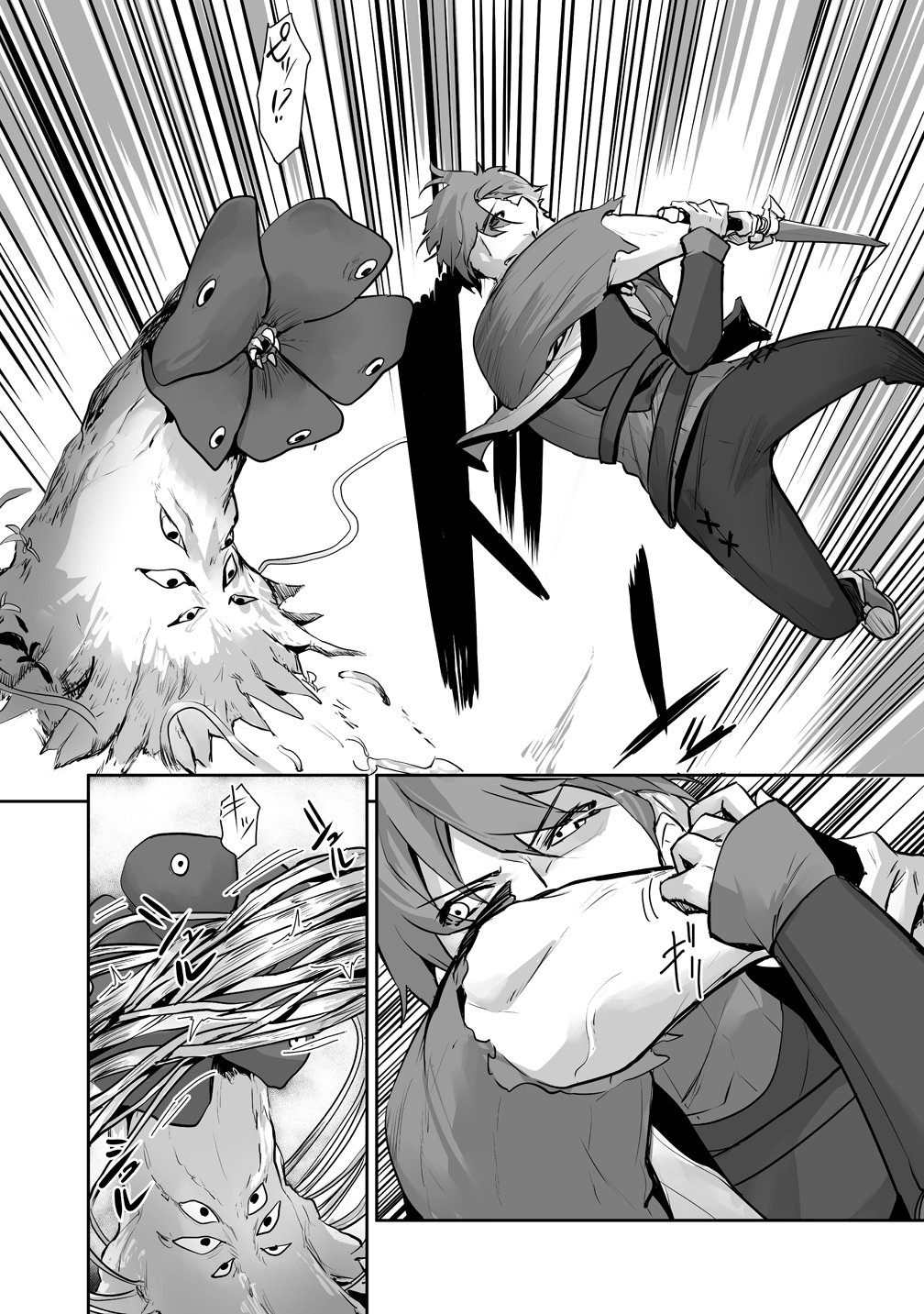 Tabibito no Ossan, Jiyuu Kimama na Slow Life wo Okuritai no ni Sekai wo Sukutta Shin no Eiyuu da to Bareru Chapter 4 11ページ