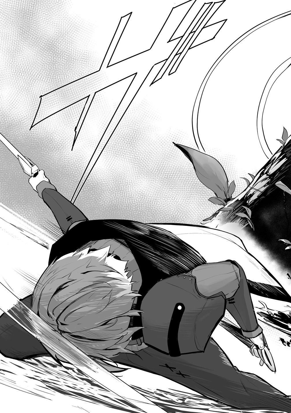 Tabibito no Ossan, Jiyuu Kimama na Slow Life wo Okuritai no ni Sekai wo Sukutta Shin no Eiyuu da to Bareru Chapter 4 13ページ