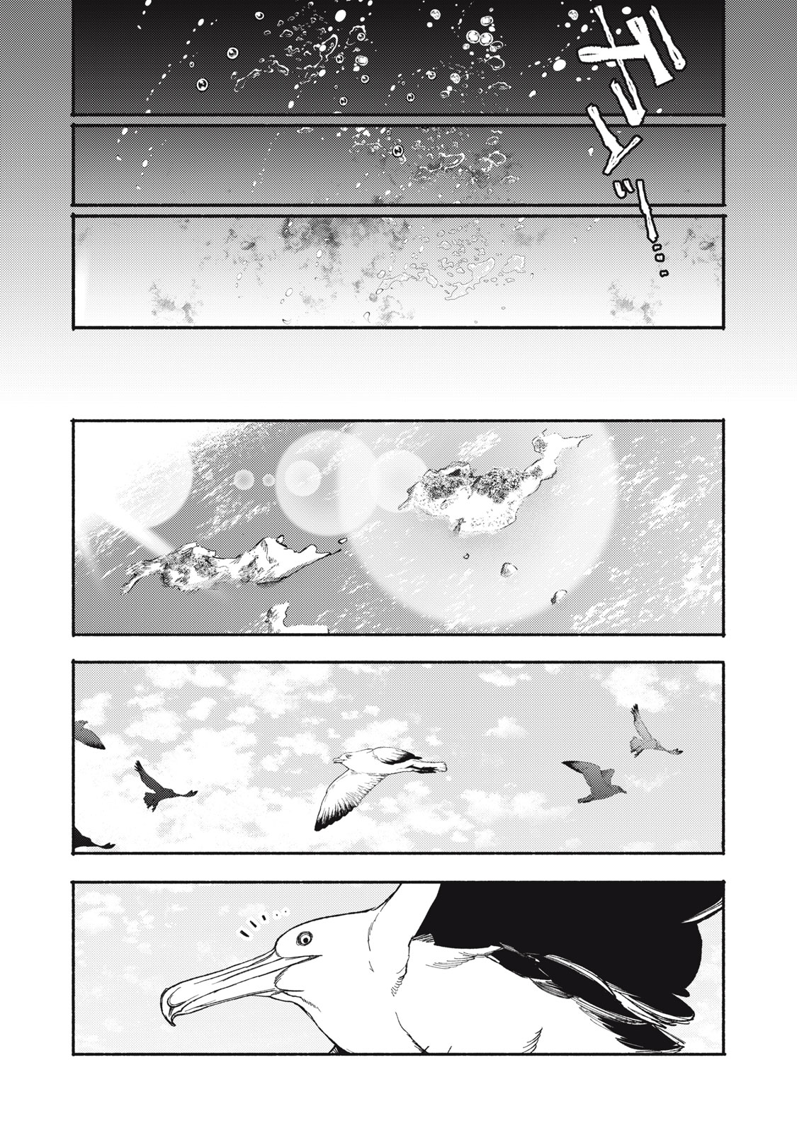 Si Land Chapter 1 55ページ
