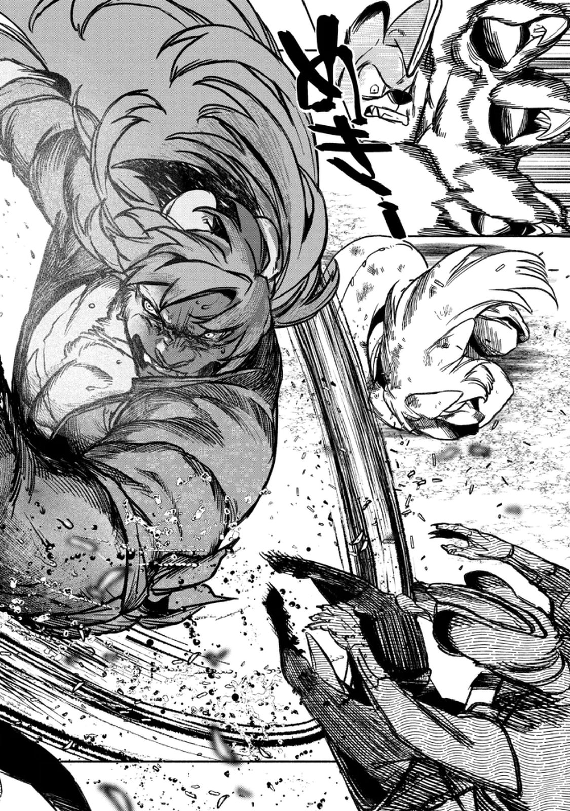 Si Land Chapter 4 4ページ