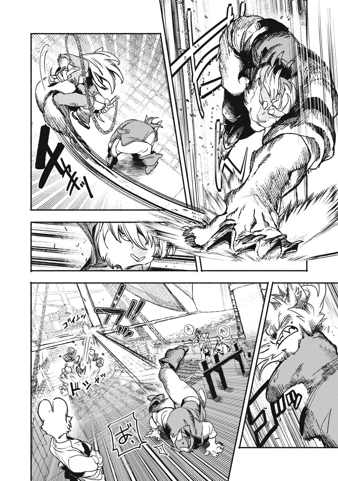 Si Land Chapter 5 2ページ
