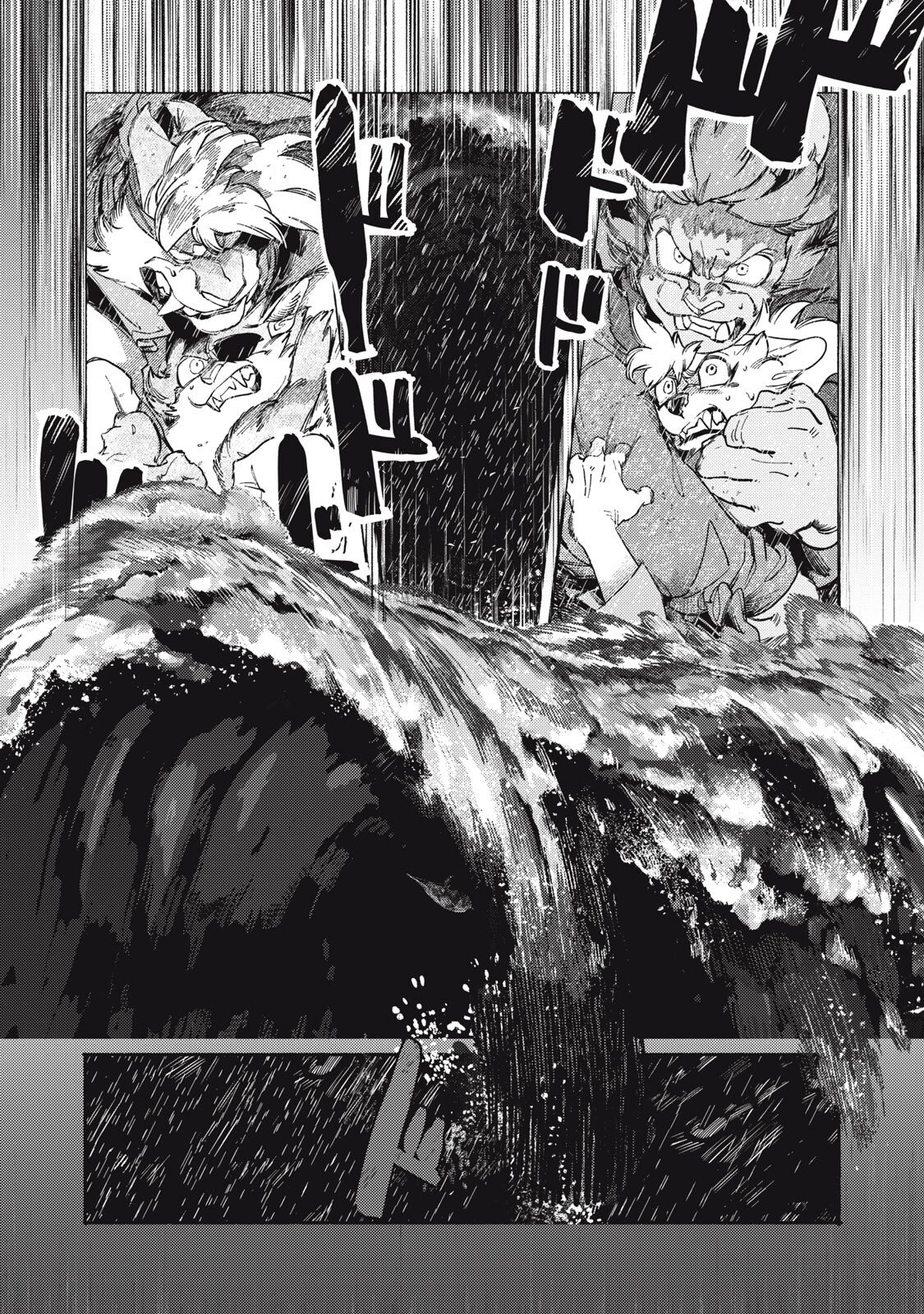 Si Land Chapter 6 40ページ