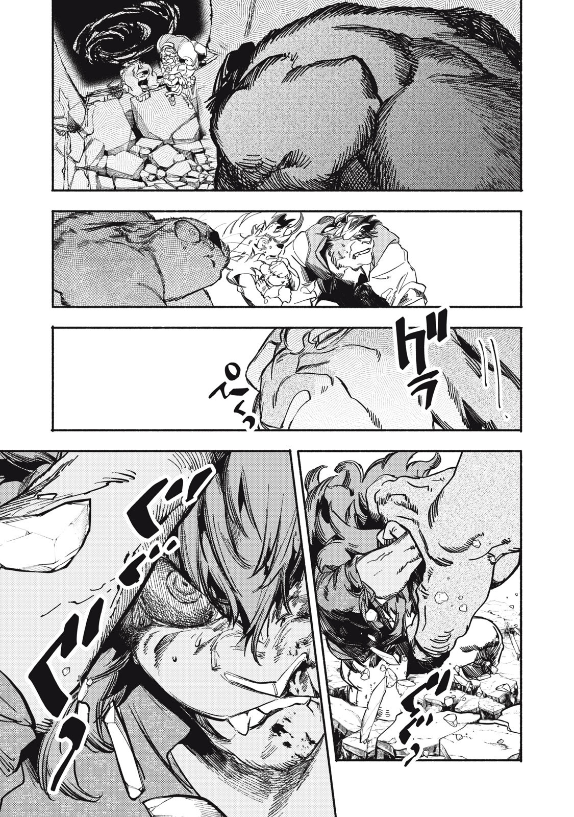 Si Land Chapter 7 23ページ