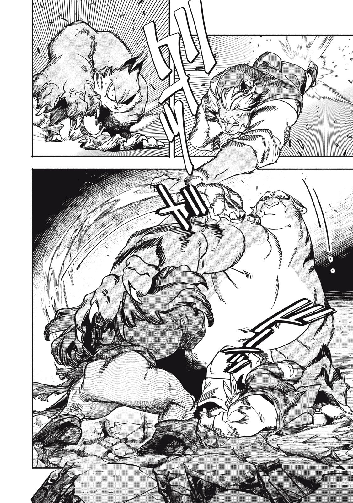 Si Land Chapter 7 24ページ