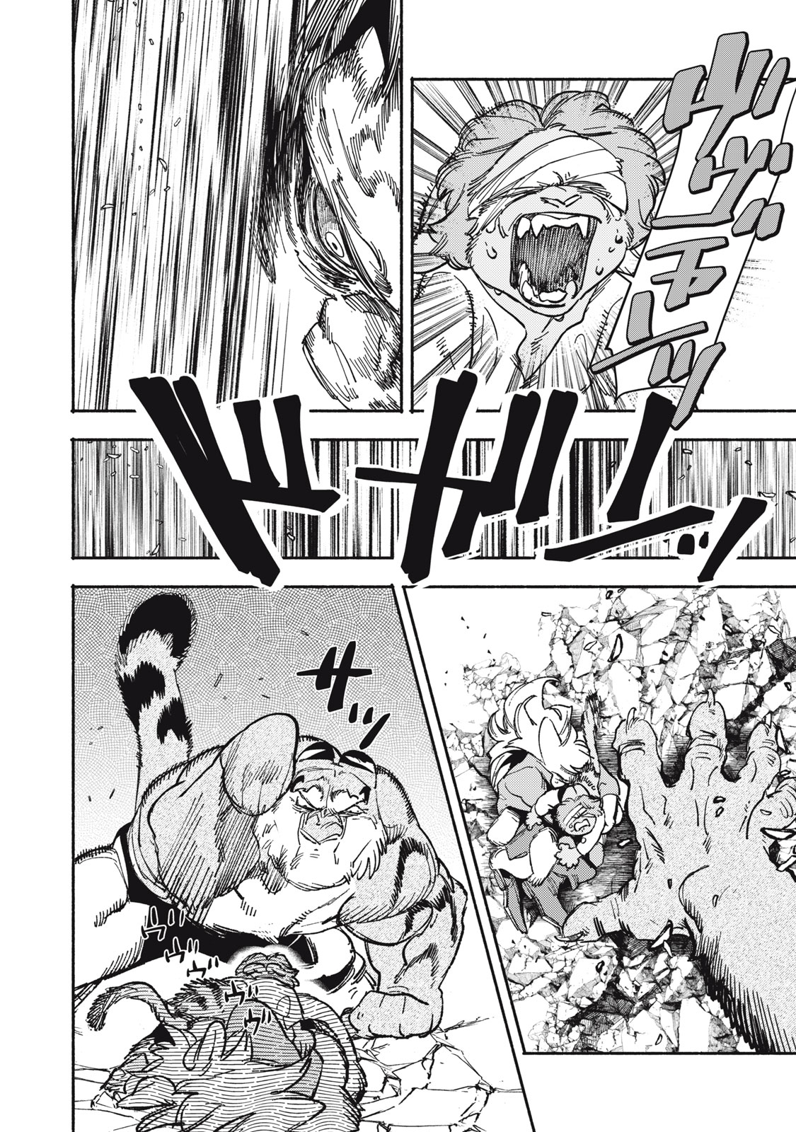 Si Land Chapter 7 40ページ