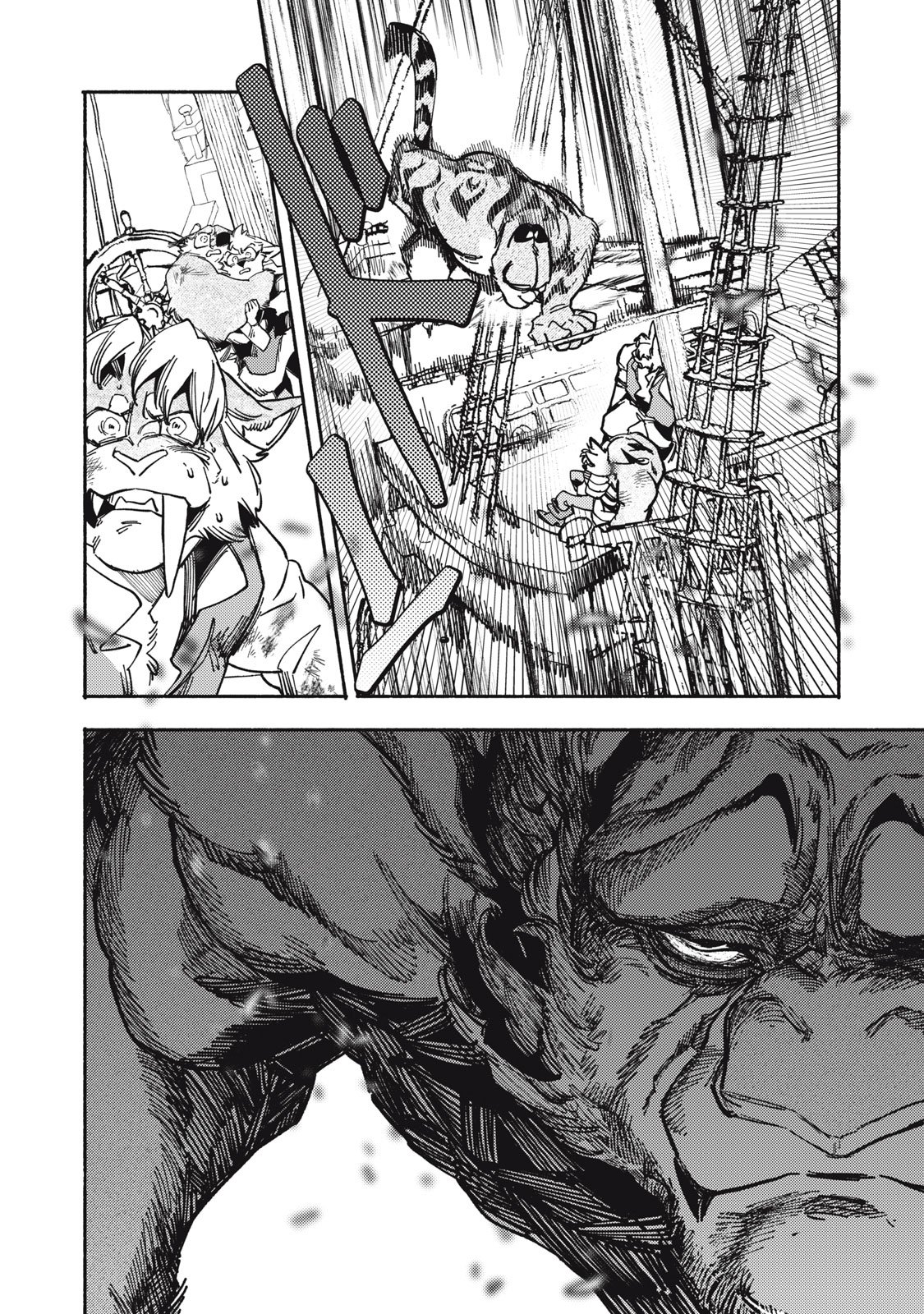 Si Land Chapter 8 26ページ