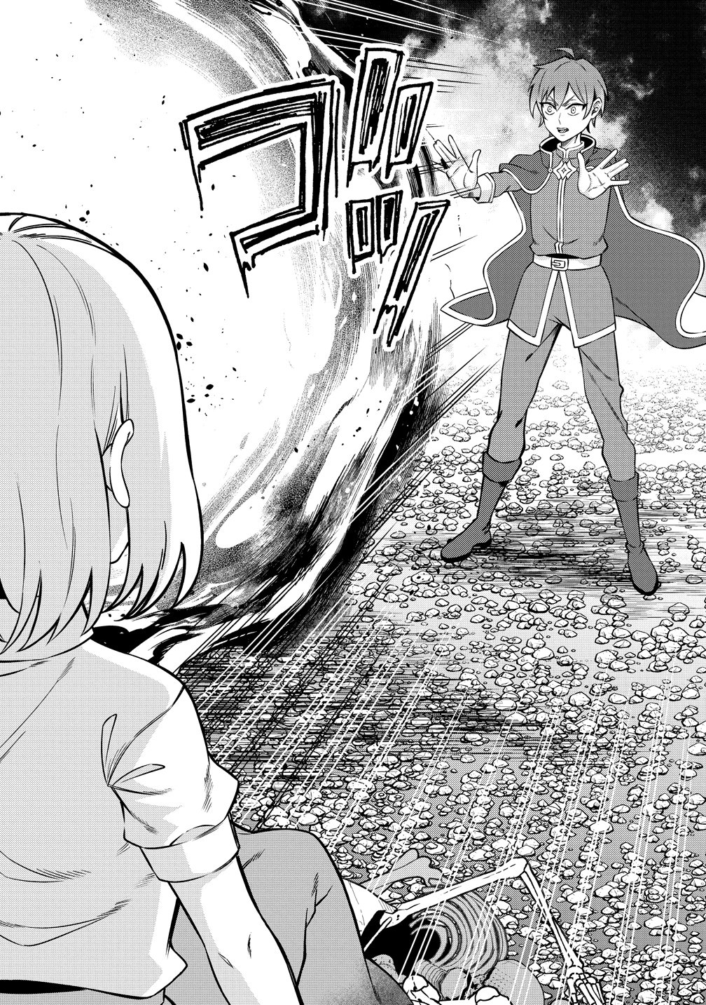 Jujutsushi Reijou no Arakasegi Chapter 9 6ページ