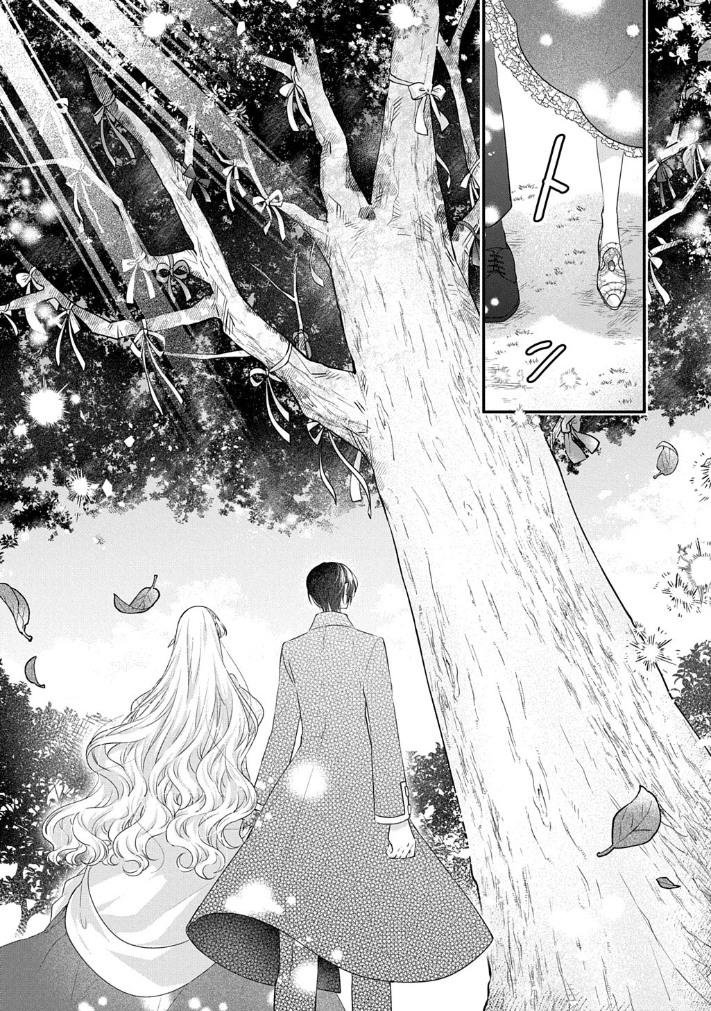 Akuyaku Reijou ni Tensei Shita to Omottara, Cinderella no Gishi deshita: Cinderella Otaku no Isekai Tensei Chapter 34.2 20ページ