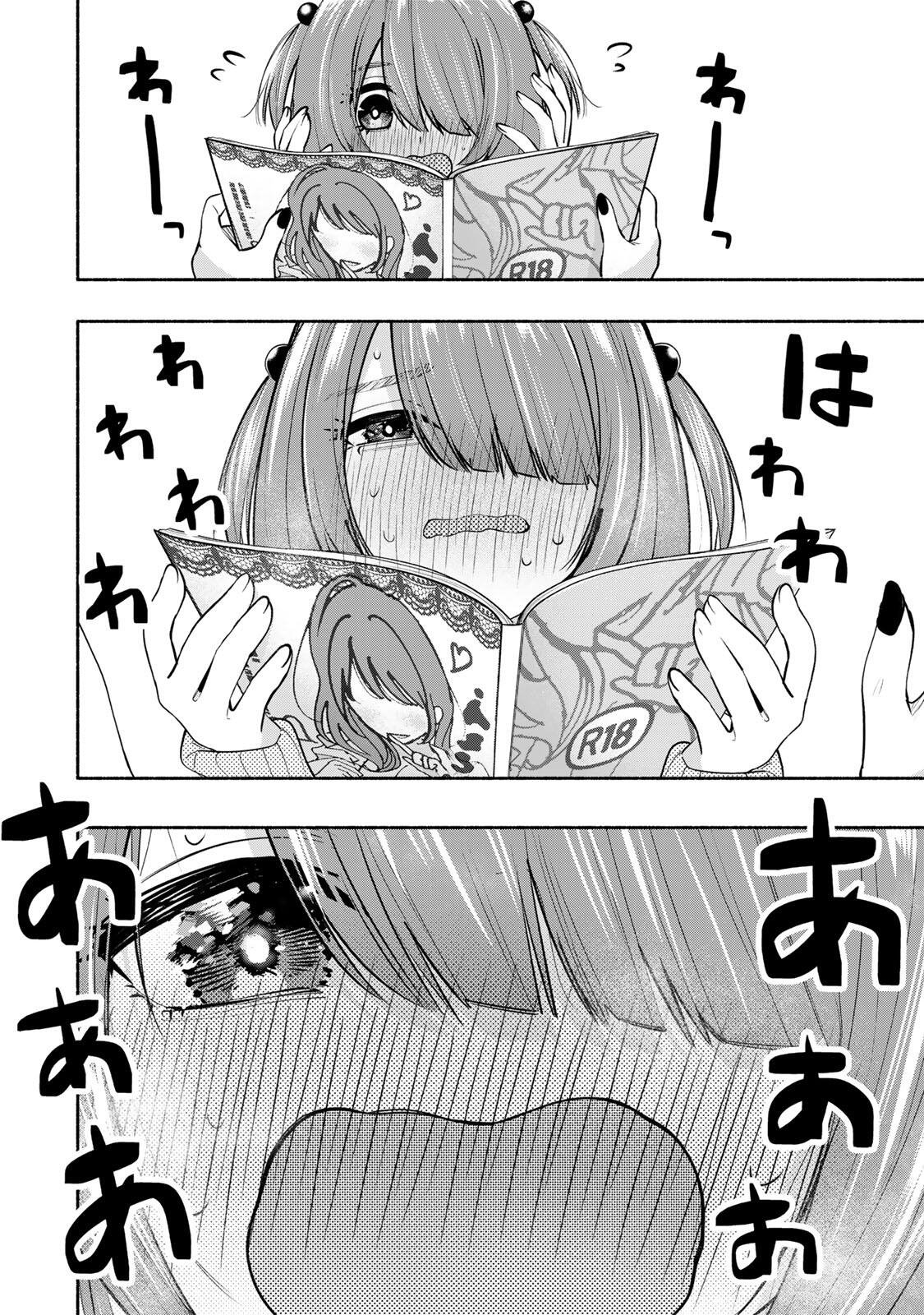 Pen no Yume ni Kurenai wo Sasu Chapter 13 6ページ