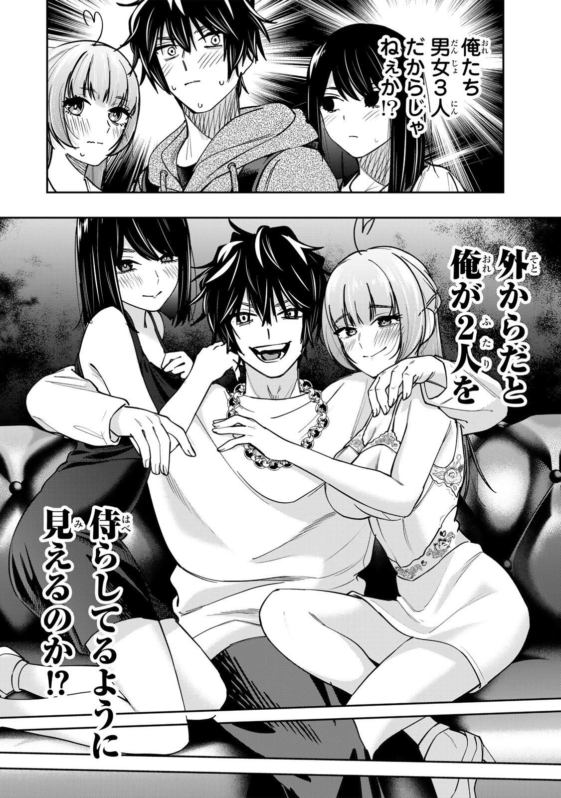 Pen no Yume ni Kurenai wo Sasu Chapter 14 10ページ