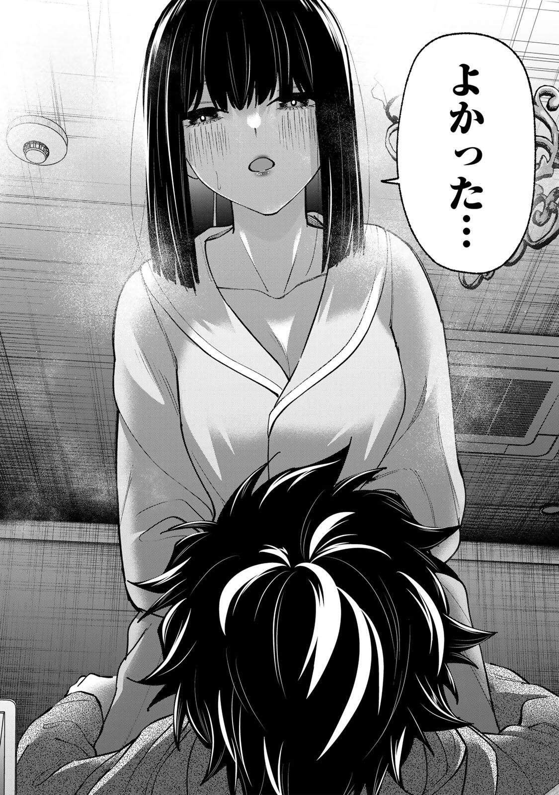 Pen no Yume ni Kurenai wo Sasu Chapter 15 15ページ