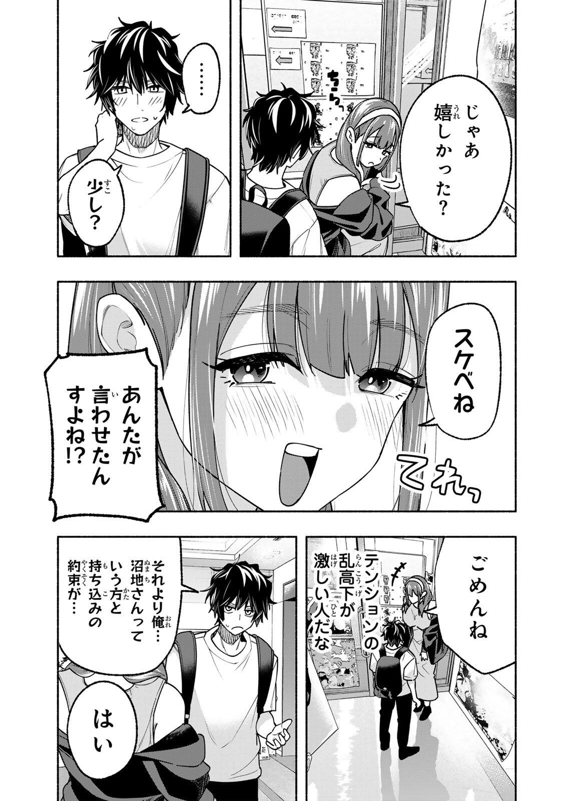 Pen no Yume ni Kurenai wo Sasu Chapter 17 19ページ