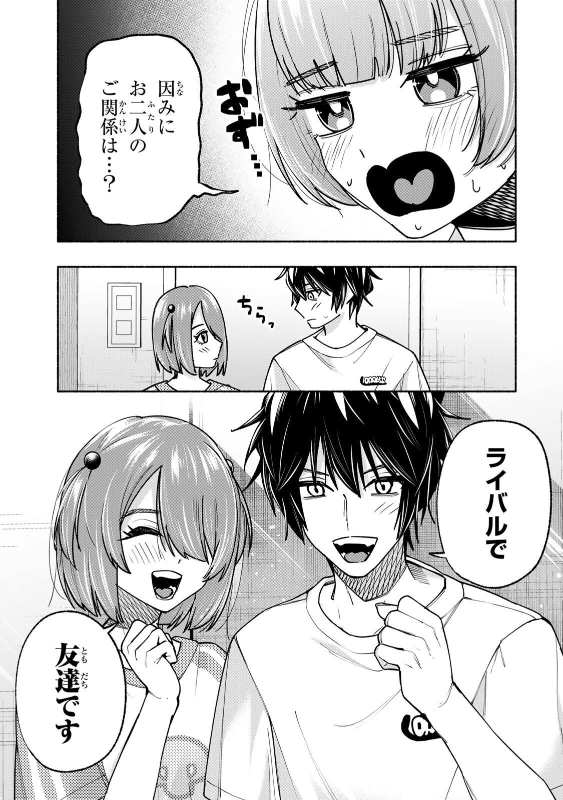Pen no Yume ni Kurenai wo Sasu Chapter 19 13ページ