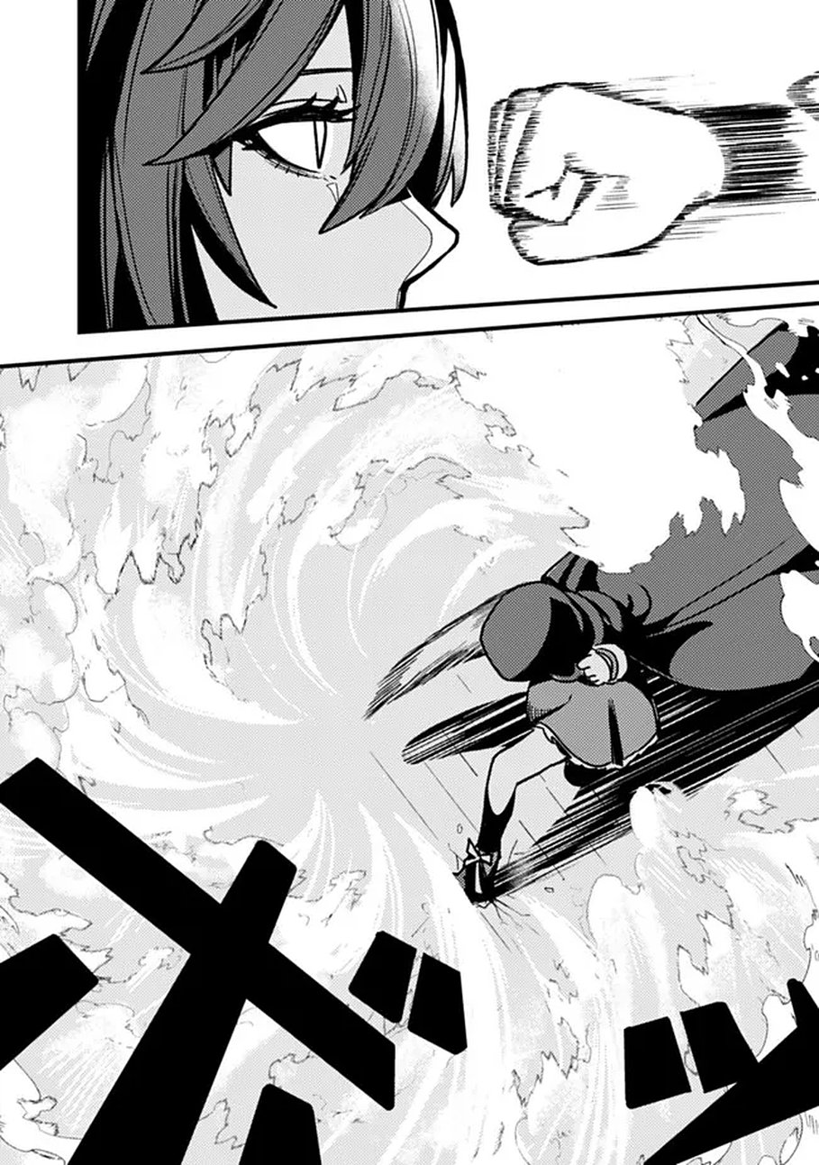 Mannen wo Ikiru Heiwashugi Vampire, Itsunomanika Sekai Saikyou Chapter 1 20ページ