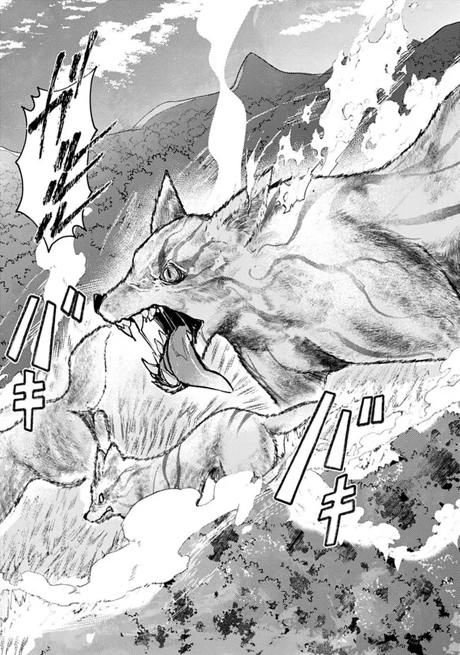 Mannen wo Ikiru Heiwashugi Vampire, Itsunomanika Sekai Saikyou Chapter 1 39ページ