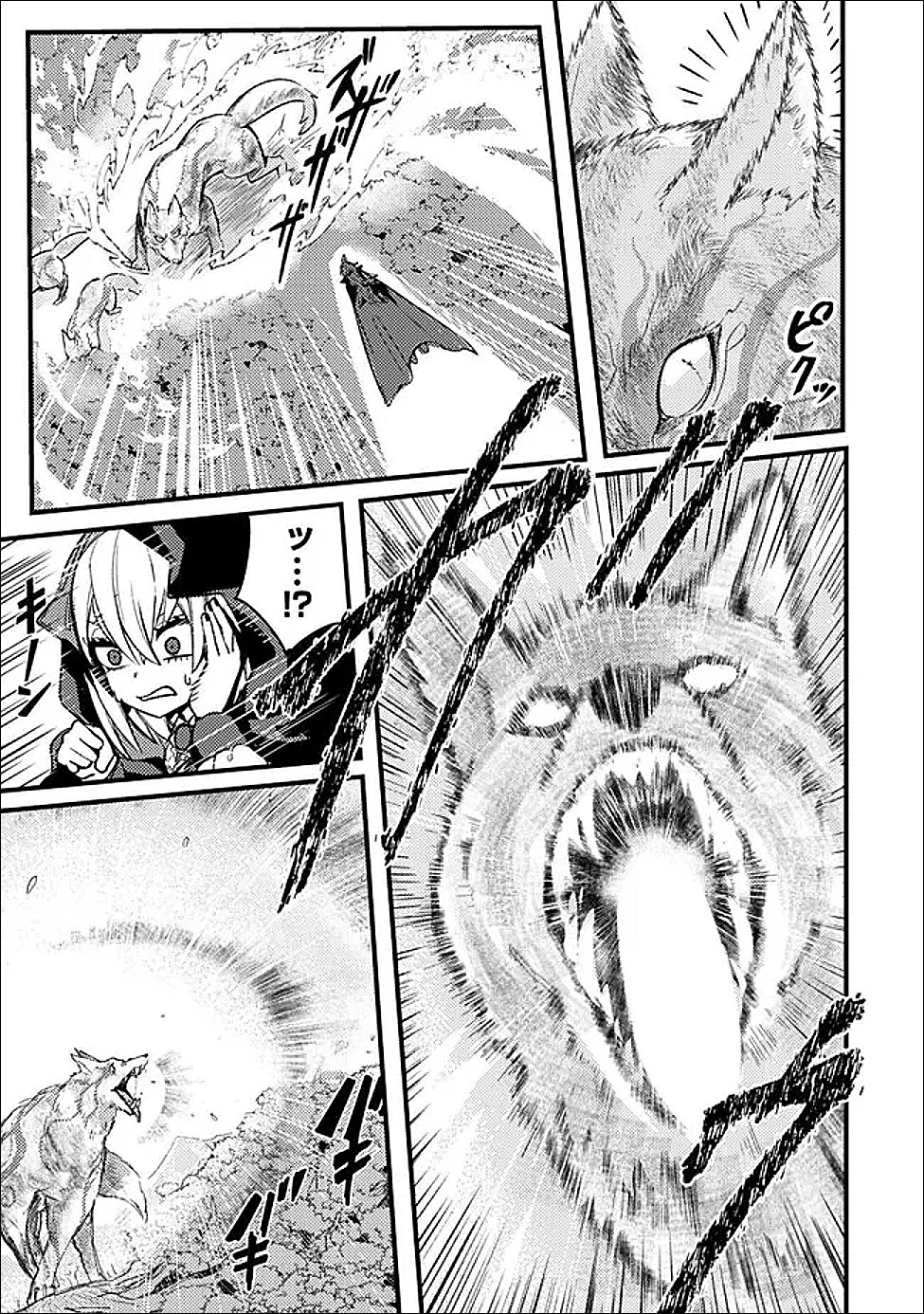 Mannen wo Ikiru Heiwashugi Vampire, Itsunomanika Sekai Saikyou Chapter 2 3ページ