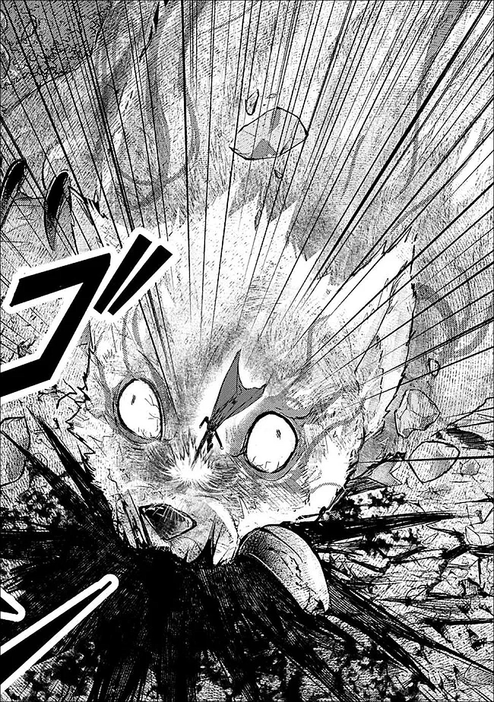 Mannen wo Ikiru Heiwashugi Vampire, Itsunomanika Sekai Saikyou Chapter 2 4ページ