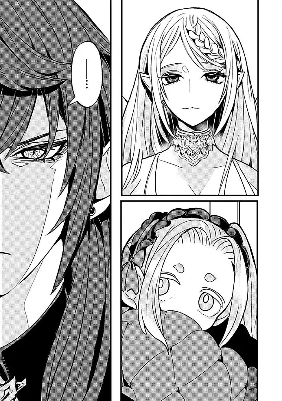 Mannen wo Ikiru Heiwashugi Vampire, Itsunomanika Sekai Saikyou Chapter 3 5ページ