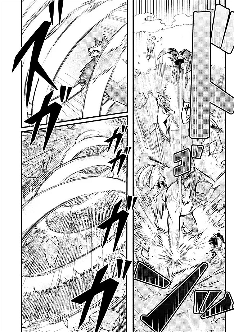 Mannen wo Ikiru Heiwashugi Vampire, Itsunomanika Sekai Saikyou Chapter 6 12ページ
