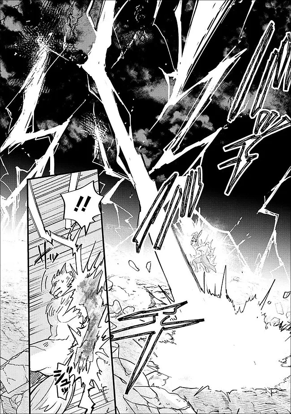 Mannen wo Ikiru Heiwashugi Vampire, Itsunomanika Sekai Saikyou Chapter 6 16ページ