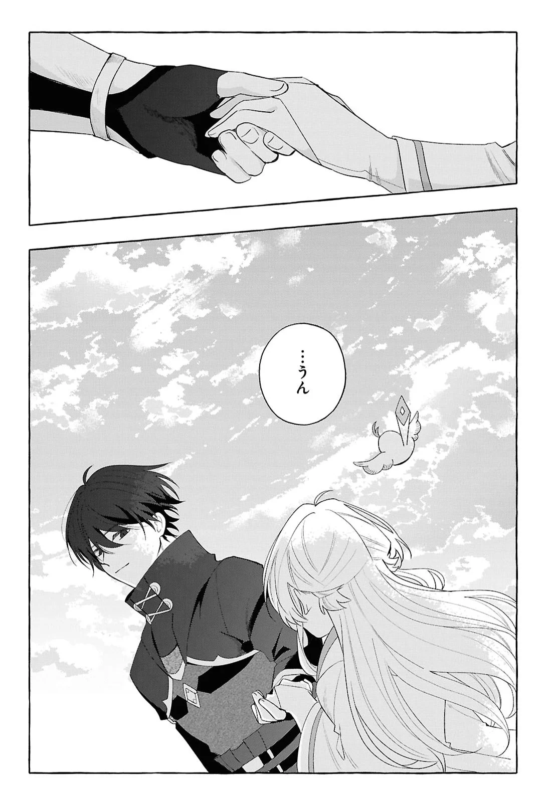 Watashi no Tsukutta Sennen Oukoku Tensai Madoushi no Jiyuu Kimama na Tensei Musoutan Chapter 11 29ページ