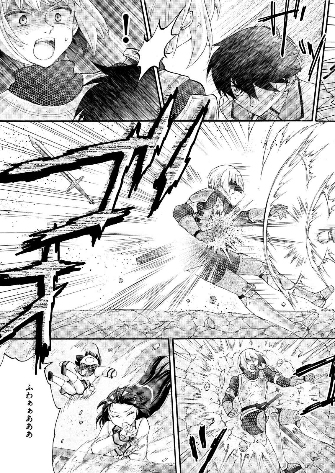 Yuusha Gakuen no Saionji Oscar Chapter 3 13ページ