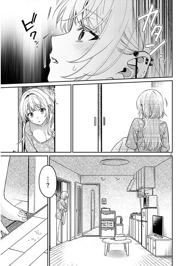 Kuse Tsuyo Kanojo wa Toko ni Izanau Chapter 16.2 13ページ