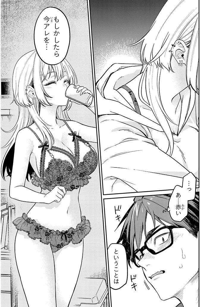 Kuse Tsuyo Kanojo wa Toko ni Izanau Chapter 19.1 11ページ