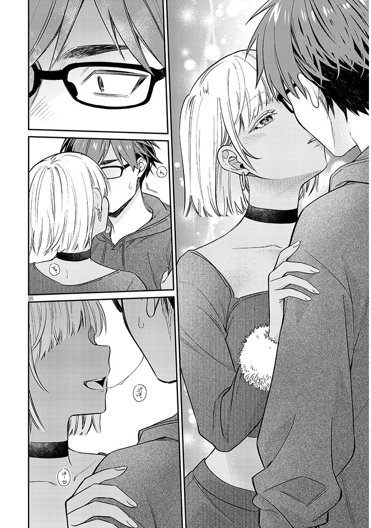 Kuse Tsuyo Kanojo wa Toko ni Izanau Chapter 20.2 12ページ
